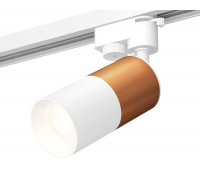 Трековый светильник Track System XT6301040