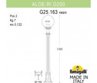 Наземный фонарь GLOBE 250 G25.163.000.VZF1R