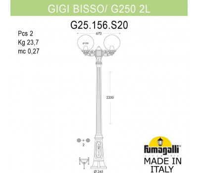Наземный фонарь GLOBE 250 G25.156.S20.VYF1R