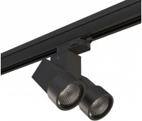 Трековый светильник Illumo X2 A3T051037