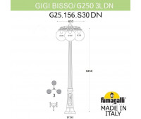 Наземный фонарь GLOBE 250 G25.156.S30.AZF1RDN