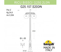 Наземный фонарь GLOBE 250 G25.157.S20.AXF1RDN
