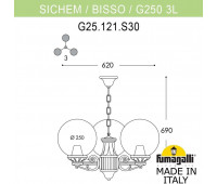 Уличный светильник подвесной GLOBE 250 G25.120.S30.VZF1R