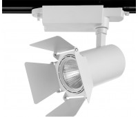 Трековый светильник Falena A6720PL-1WH