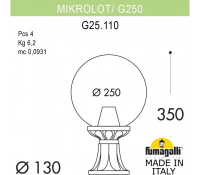 Наземный фонарь GLOBE 250 G25.110.000.VXF1R Наземный фонарь GLOBE 250 G25.110.000.VXF1R