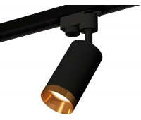 Трековый светильник Track System XT6323064