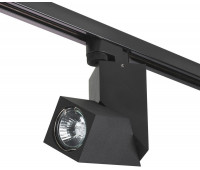Трековый светильник Illumo A1T051057