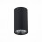 Точечный светильник Simplus ST110.407.01 ST Luce