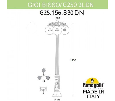Наземный фонарь GLOBE 250 G25.156.S30.AXF1RDN Наземный фонарь GLOBE 250 G25.156.S30.AXF1RDN