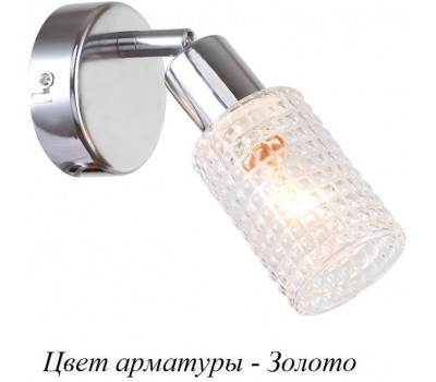 Спот 1133/1 Escada Спот 1133/1 Escada