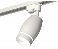 Трековый светильник Track System XT1122003