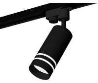 Трековый светильник Track System XT6323121