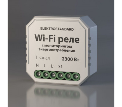 Wi-Fi реле 76009/00 Wi-Fi реле 76009/00