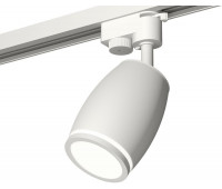 Трековый светильник Track System XT1122002