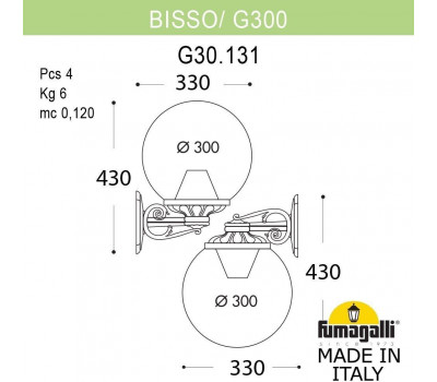 Настенный фонарь уличный GLOBE 300 G30.131.000.BYF1R