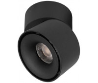 Спот Focus 10323/A Black