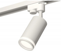 Трековый светильник Track System XT6322100