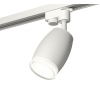 Трековый светильник Track System XT1122004