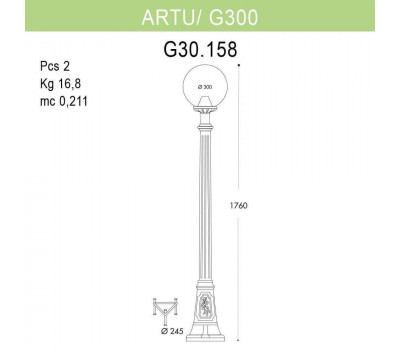 Наземный фонарь Globe 300 G30.158.000.VXE27 Fumagalli