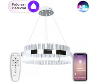 Подвесная люстра Smart Home LED LAMPS 81221
