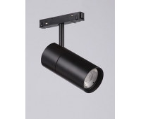 Трековый светильник  VT0200011-01.1