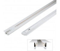 Шинопровод  UBX-Q123 RS2 WHITE 300 SET01