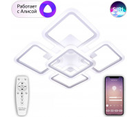 Потолочная люстра Smart Home LED LAMPS 81218