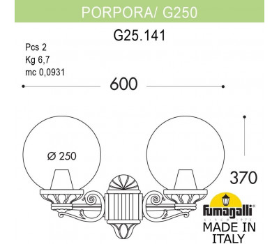 Настенный фонарь уличный GLOBE 250 G25.141.000.BYF1R