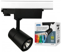 Трековый светильник  ULB-T52-10W/4000K/H BLACK