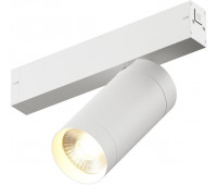 Трековый светильник Smart DK8020-WH