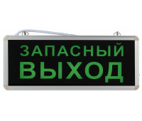 Аварийный светильник  SSA-101-4-20
