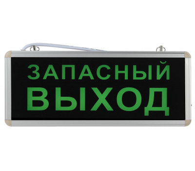 Аварийный светильник SSA-101-4-20 ЭРА Аварийный светильник SSA-101-4-20 ЭРА