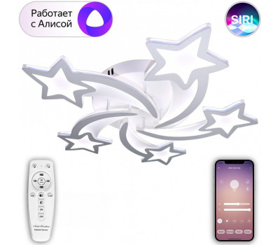 Потолочная люстра Smart Home LED LAMPS 81213 Natali Kovaltseva