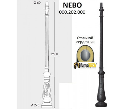 Столб Nebo 000.202.000.A0 Fumagalli Столб Nebo 000.202.000.A0 Fumagalli