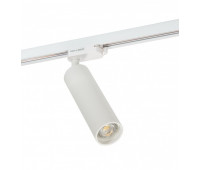 Трековый светильник DK620 DK6203-WH