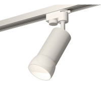 Трековый светильник Track System XT6322190