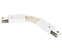Соединитель гибкий  UBX-Q122 G24 WHITE 1 POLYBAG