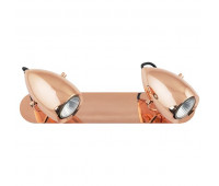 Спот Salina Copper 6264