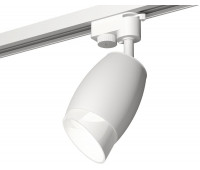 Трековый светильник Track System XT1122007