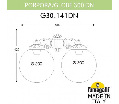 Настенный фонарь уличный GLOBE 300 G30.141.000.WYF1RDN
