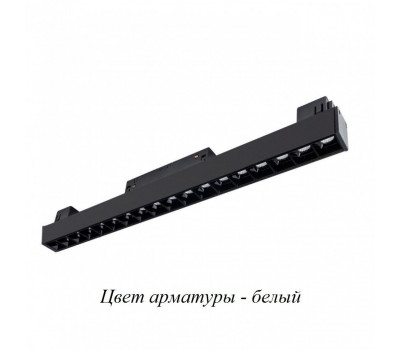 Трековый светильник Linea A4645PL-1WH Artelamp Трековый светильник Linea A4645PL-1WH Artelamp