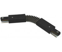 Соединитель гибкий  UBX-Q122 G24 BLACK 1 POLYBAG