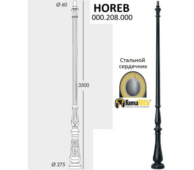 Столб Horeb 000.208.000.A0 Fumagalli Столб Horeb 000.208.000.A0 Fumagalli