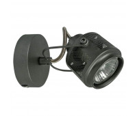 Спот Haines GRLSP-8045