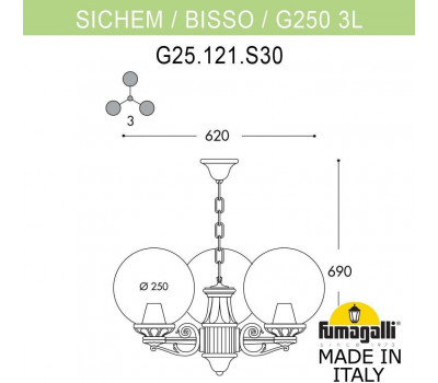 Уличный светильник подвесной GLOBE 250 G25.120.S30.VYF1R Уличный светильник подвесной GLOBE 250 G25.120.S30.VYF1R