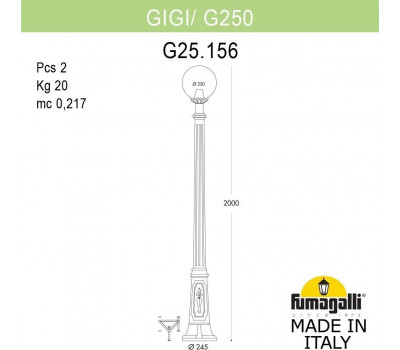 Наземный фонарь GLOBE 250 G25.156.000.VXF1R