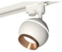 Трековый светильник Track System XT1101024