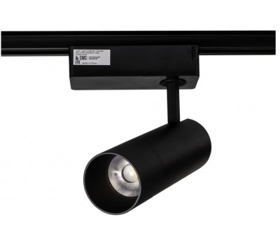 Трековый светильник  TL28-BL-10-NW SWG