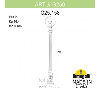Наземный фонарь GLOBE 250 G25.158.000.VXF1R