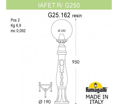 Наземный фонарь GLOBE 250 G25.162.000.VZF1R Наземный фонарь GLOBE 250 G25.162.000.VZF1R